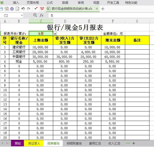 Excel Cash Bank Miner Accounts Automatic Statistical Table Deposit Management Out of Form Formula System