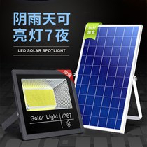  Spring solar lamp outdoor ultra-bright home indoor and outdoor waterproof casting light new rural streetlight lighting landscape court