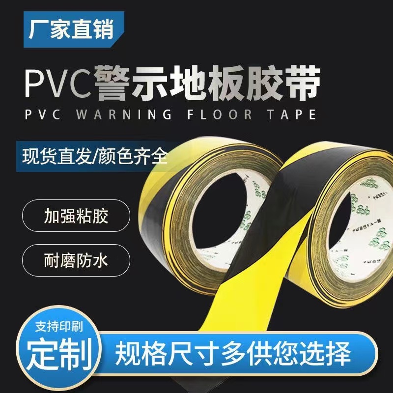 Guiyang Reflective Sticker Strip 5 10cm20cm Red White Yellow Black Warning Adhesive Tape Workshop Floor Alert Traffic Reflective Sticker 