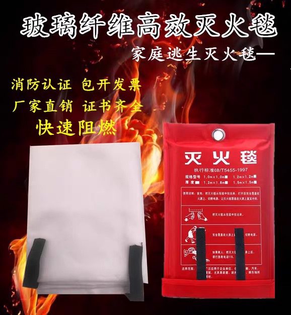 Glass Fiber Fire blanket 1 5 m boxed hotel Hotel Kitchen fire extinguishing blanket Gas station Home