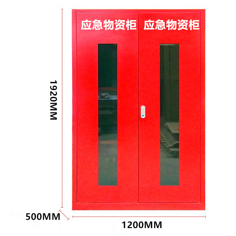 Changsha Fire Equipment Storage Cabinet Emergency Material Cabinet Flood Control Equipment Cabinet Protection With Items Cabinet Emergency Reserve Cabinet