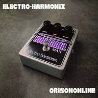 Ao Song Online EHX Single Oceans 11 12 Модель концентрация святого Грааля Max Neo Endorizer