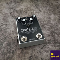 (Aochon Online) SPACEMAN SPUTNIK III Germanium Tube Fazi Oscillator Single Block Effect SILVER