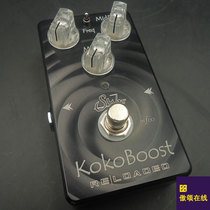(Aochon Online) SUHR KOKO BOOST RELOADED excitation single block effects device voicable