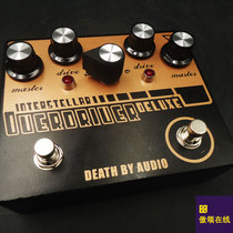 (PROUD ONLINE) DEATH BY AUDIO INTERSTELLAR OD DLX OVERLOAD FAUX EFFECTORS