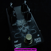 (Proud Online) AIRIS Row Cargo SAVAGE Medium-high Gain Incentive Balanced Single Block Effectors