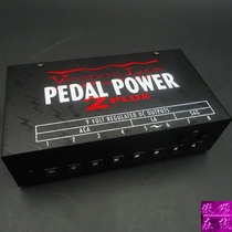 (Osong online) VOODOO LAB PEDAL POWER 2 PLUS single-block effect POWER supply