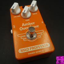 (Ao Song Online) MAD PROFESSOR AMBER OVERDRIVE HW overload single block effects