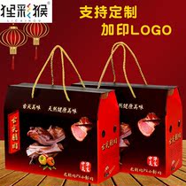 Spot bacon sausage gift box 10 pounds of bacon sausage packaging box pickled products gift box New Year gift box