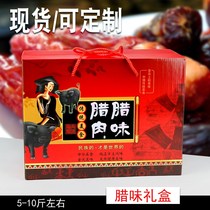 Gift box design sausage dry pork sausage sausage sausage box corrugated box printing