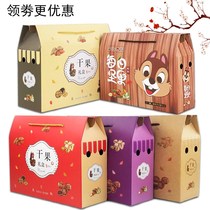 6 - 10 pounds General gift box Red jujube cooked dry fruit carton Card box Snack packaging box suitcase