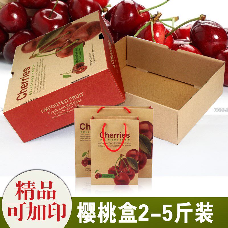1 handbag fruit packaging box cherry carton cherry carton 2 catties 5 catties gift box universal