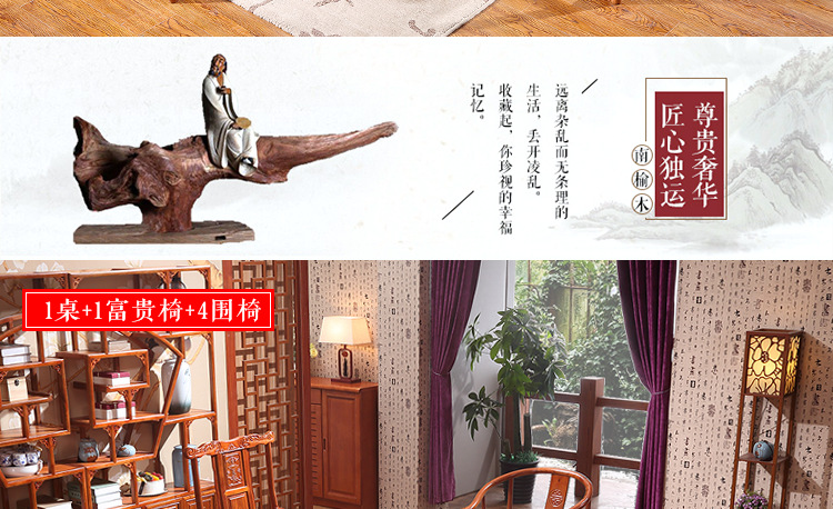 Trung Quốc cổ gỗ rắn bàn trà bàn cà phê trà trà trà pha trà Nam Elm đồ nội thất bàn trà Kung Fu uống trà trường hợp - Bàn / Bàn bàn gỗ uống trà