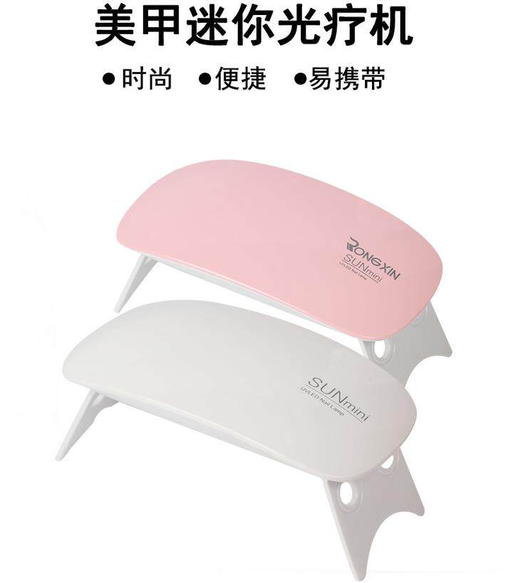 led灯彩绘快干家用烤箱美甲店光疗灯烘干器美甲光疗机韩国迷你
