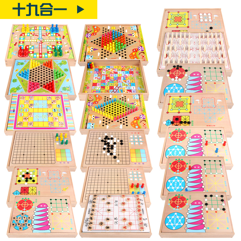 Flying Chess Five Sub Chess Checkers Polygong Chessboard Class Elementary School Students Adults Children Tabletop Puzzle thinking training toys