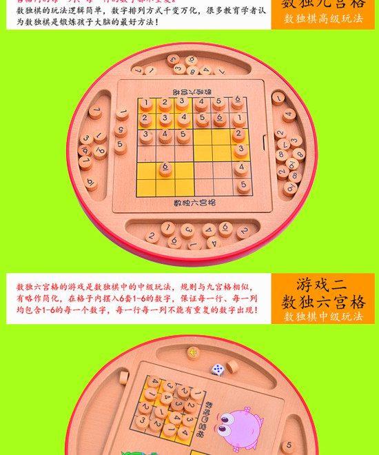 Bằng gỗ Đa chức năng Trường Tiểu Học Sudoku Cờ Vua Bốn Sáu Sáu Hộp Trò Chơi Cờ Vua Trẻ Em Nuôi Dạy Con Cái Desktop Intelligence Đồ Chơi đồ chơi gỗ an toàn