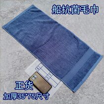 Big boat towels dive swimming towels fitness long voyage towels thick housewashing face sweat towels