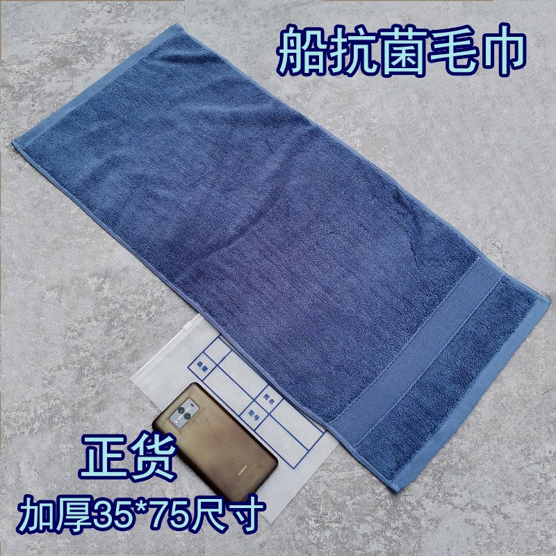 Large Boat Towel, Diving and Swimming Towel, Fitness Long-Distance Travel Absorbent Towel, Thick Household Face-Washing and Sports Sweat-Absorbing Towel