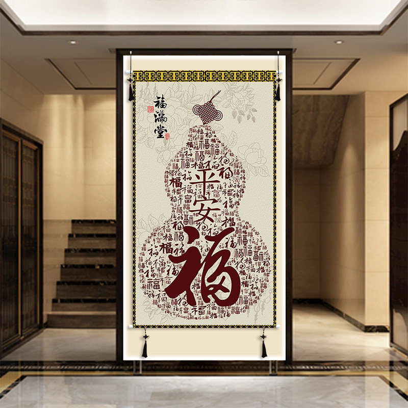 Fu Character Cloth Art Hanging Painting Modern New Chinese Style Minimalist Painting Living Room Genguan Background Wall Decoration Painting Tapestry Tapestry Tapestry Tapestry Tapestry Tapestry