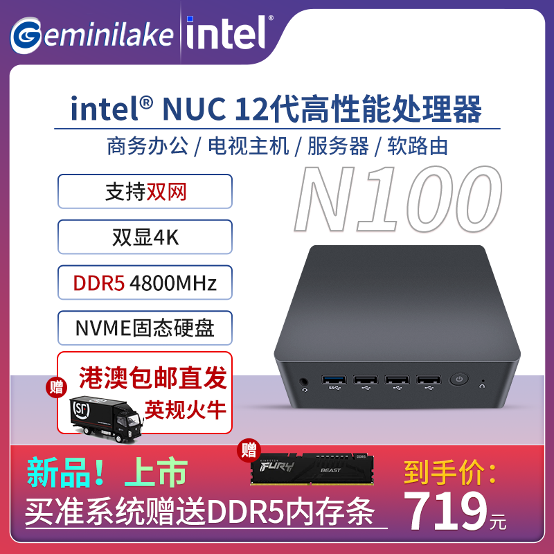 12 Generation Mini Host Micro Computer Office N100 Small Host Soft Route Dual-port Host N305 Small Computer-Taobao