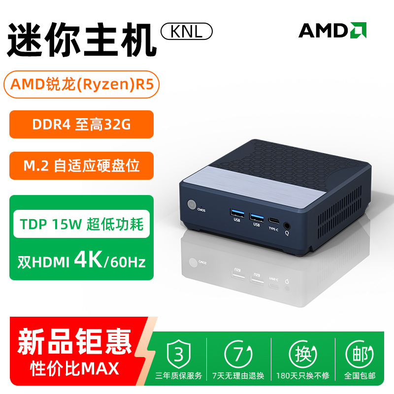 Openclaw Lobster Amd Mini Host Minipc Ryzen R5-3450U Barebone DIY Computer Small Host Openclaw Lobster Amd Mini Host Minipc Ryzen R5-3450U Barebone DIY Computer Small Host