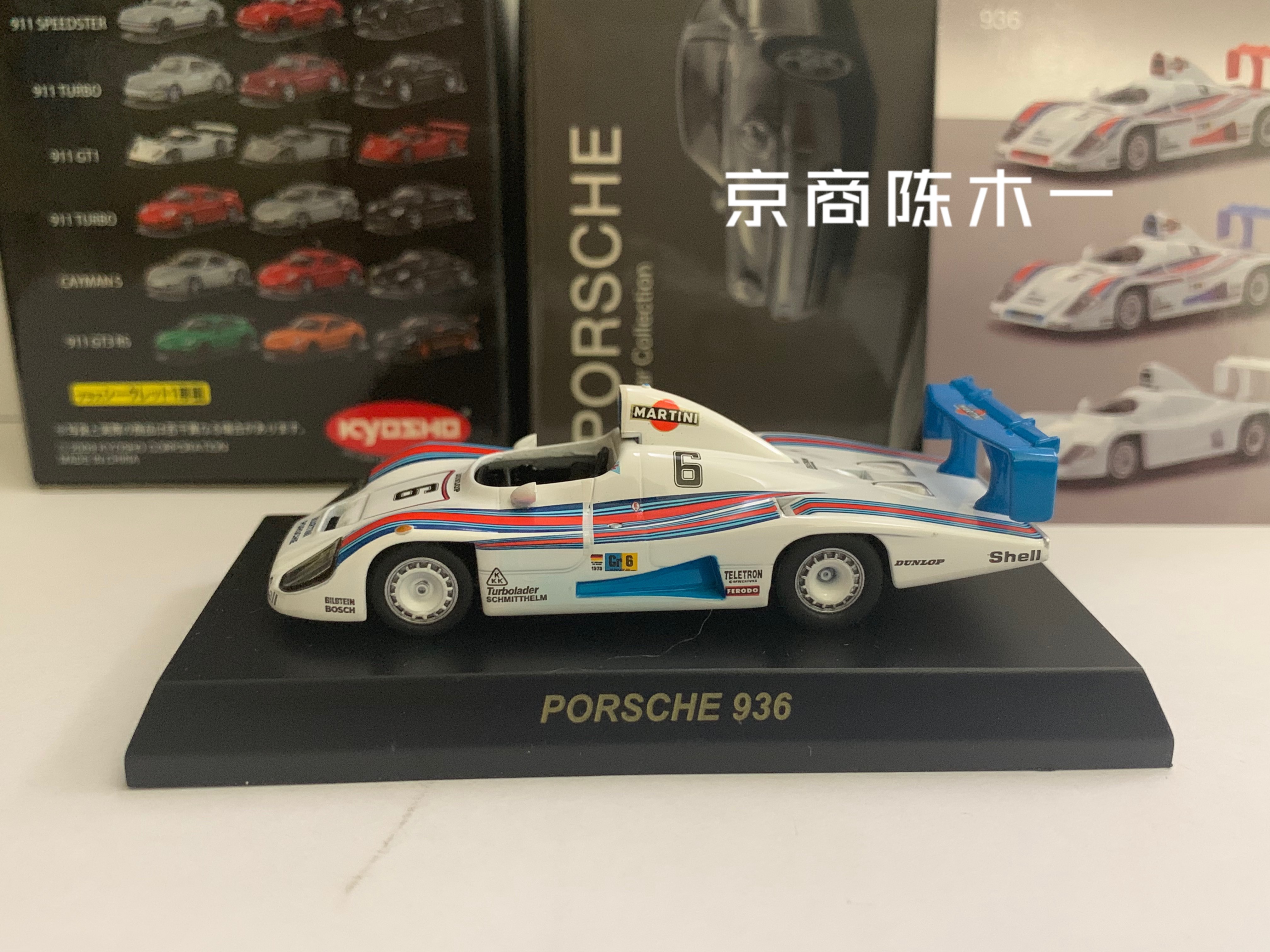 京商ポルシェ ミニカー コレクション6 KYOSHO1/64スケール ポルシェミニカーコレクション6 | GOODSMILE