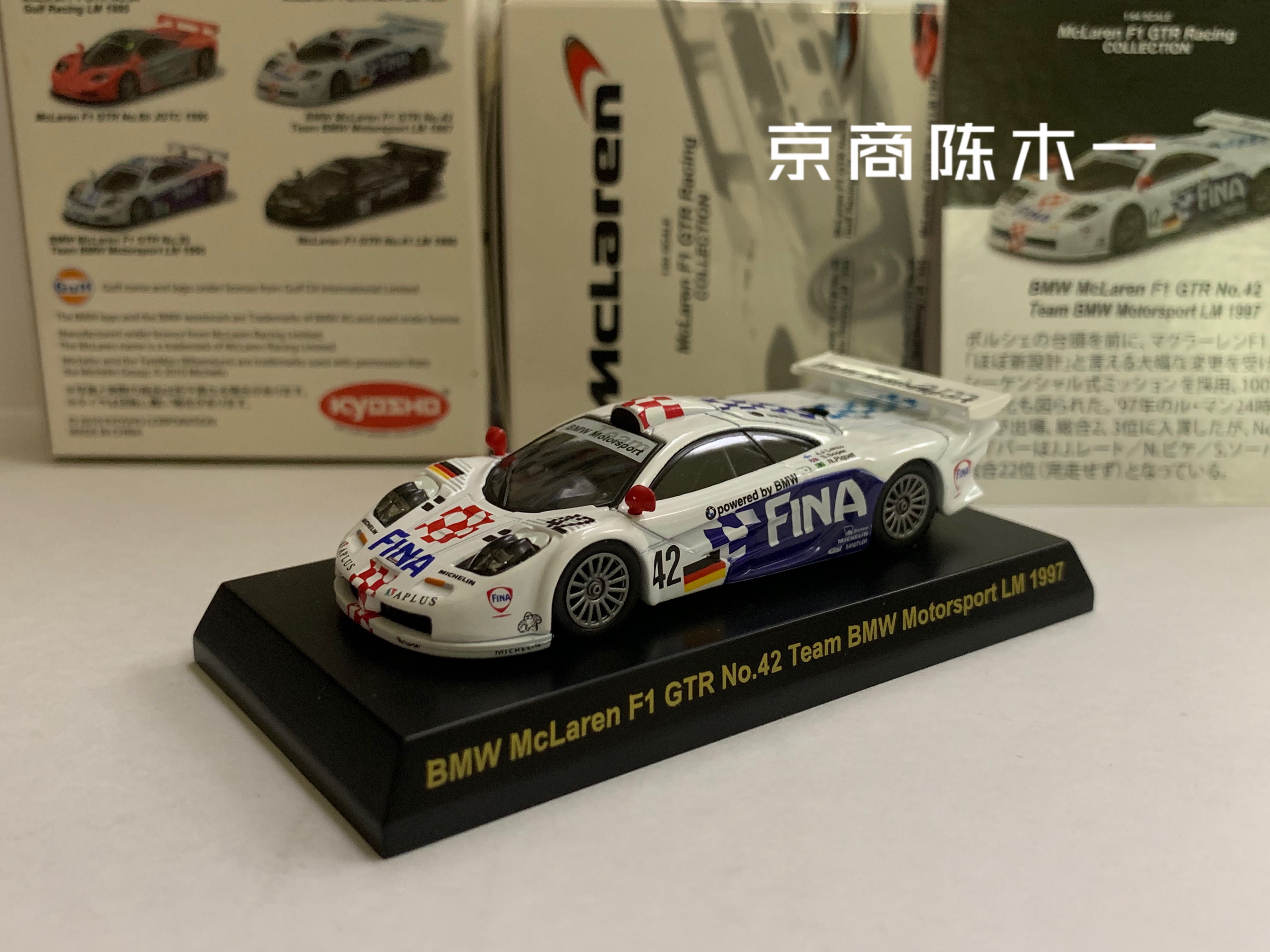 1:64 Kyosho Bmw Mclaren F1 Gtr #42 Lm Racing Collection Die