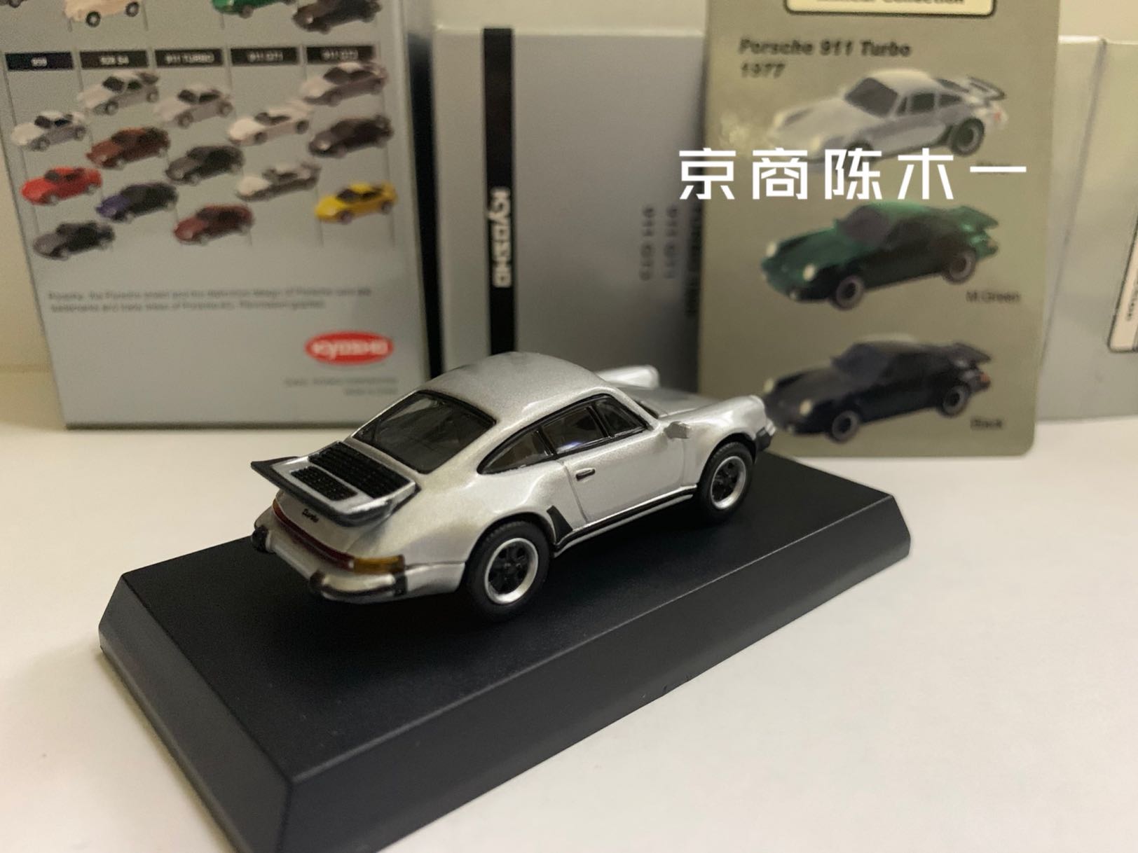KYOSHO 1:64 Porsche 911 Turbo 930 metal simulation
