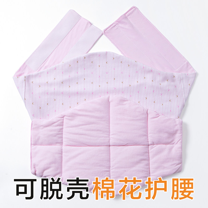 Handmade Pure Cotton Care Belt Summer Thin Lady Lady Warm Belly Belt Middle Aged Maternal Tummy God
