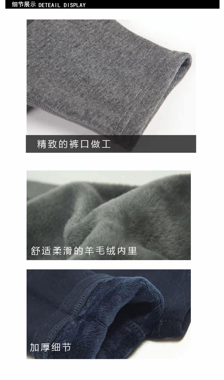 Pantalon collant en cachemire - Ref 756135 Image 7