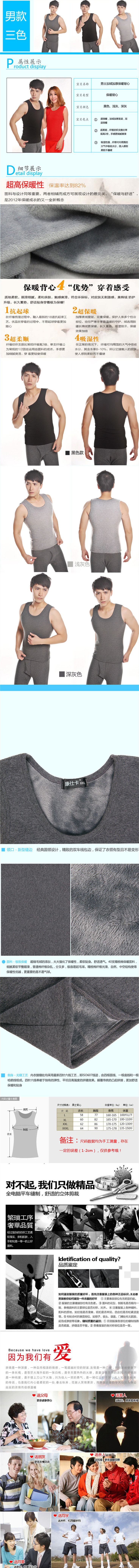 Sous-vêtement chaud jeunesse simple en coton - Ref 745235 Image 8