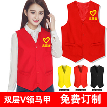 Cashier work clothes Fruit and vegetable fresh supermarket promotion promotion vest custom printing LOGO printing word distribution