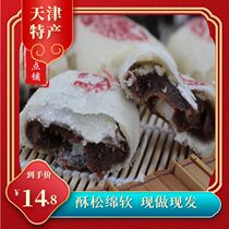 Tanijin Date Date Date Date Clay Roll Beijing Традиционный Pastry refreshments Handmands Mall sume