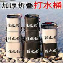 Thickened EVA bucket can fold in a fish bucket to catch live fish box with rope small fish bucket fishing gear bucket to take water