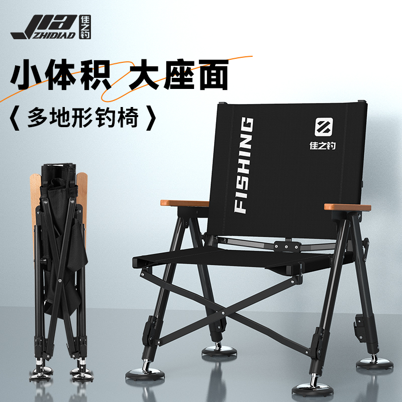 Jiazhi 釣り椅子 新しいヨーロッパスタイルの折りたたみ式便利な釣り椅子スツール 野生釣り 特別な集まり 多地形 ブラック ピットチェア