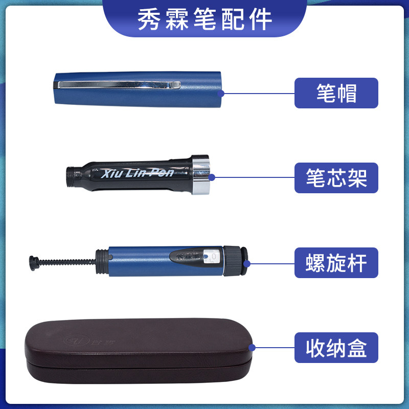 甘李秀霖笔原装配件 笔帽笔芯架螺旋杆笔盒 适合长秀霖、速秀霖