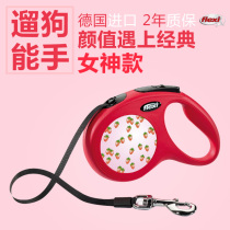 Freich Strawberry Traction Rope Pet Cat Dog Shiba Dog Cute Auto Telescopic Traction German flexi