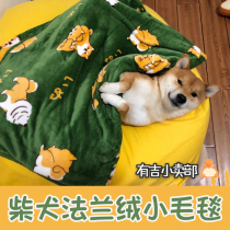 Daji Chai dog blanket pet cat dog air conditioning room sleeping blanket flannel quilt nap cloak cover leg fat House