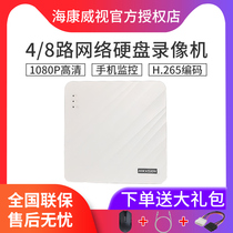 Sea Convisees nvr video recorder H 265 monitoring device Home 16 Host 4 Way 8 Network HD Hard Disk Host