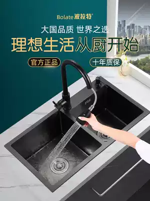 Stainless steel kitchen with large sink double sink thickened nano black sink vegetable washing pool household table basin basin Basin