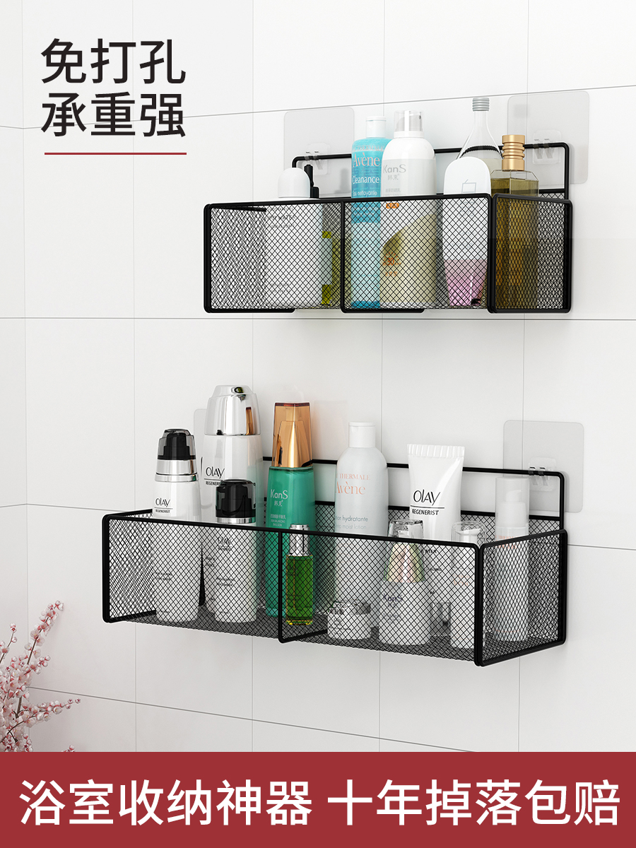 Free Punch Wall Shelf Bedroom Headroom Bedside Wall-mounted Dorm Room Bedside Contained Deviner Bathroom Wall Hanging Wall Hanging Basket-Taobao