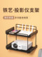 프로젝터 브래킷 벽 장착 가정용 고로드 베어링은 다양한 모델 및 모델에 적합한 고 부하 베어링 침대 옆 랙 벽 거실 소파 트레이 금속베이스 스토리지 랙을 펀칭하지 않고 프로젝터 배치 랙에 적합합니다.