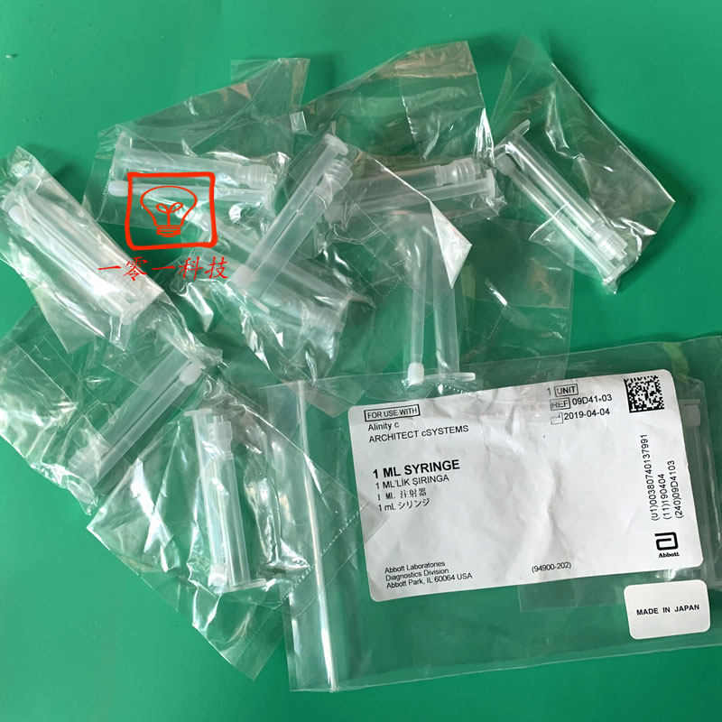 东芝生化仪1ml 注射器TBA-40FR/120TBA-2000酸碱液配比注射器原装