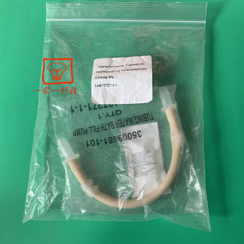 东芝TBA-120 TBA-2000恒温槽蠕动泵管雅培C8000 蠕动泵管原装全新