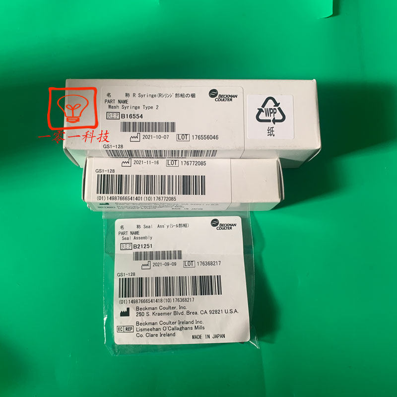 贝克曼au680au5800Au5821样品针清洗注射器B16554含密封组件铁棒