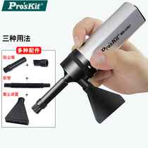 Taiwan BaoGong Mini Vacuum Cleaner Laptop Printer Vacuum Cleaner MS-C001 2