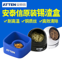 Antaixin soldering iron head cleaner tin slag box anti-static high temperature soft silicone heat insulation soldering iron holder soldering tool