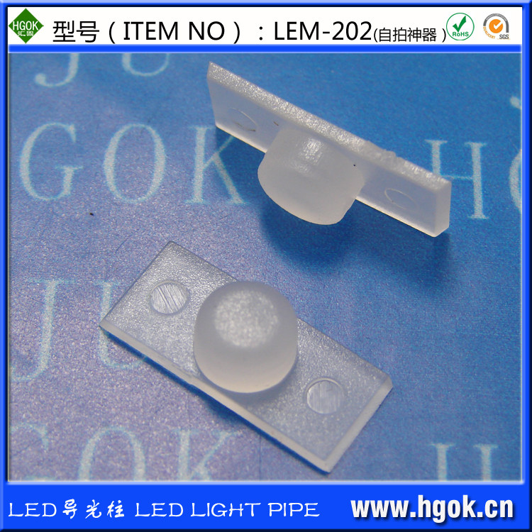 LED导光柱LEM-202 雾白导光板 电子元器件品牌ju 导光配件照明元件