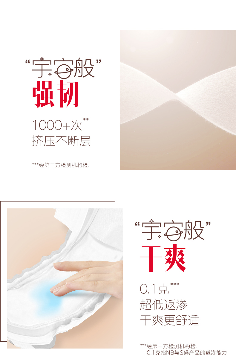 Tò mò chính thức khoan bỉm axit da yếu tã XL32 tã trẻ em unisex - Tã / quần Lala / tã giấy tả huggies size m
