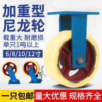 12 inch ultra heavy castors iron core nylon universal wheels 6 inch 8 inch 10 inch cart wheels load 1 ton brake wheel